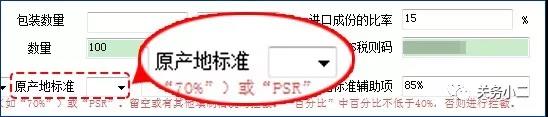中澳fta產地證 CO/FA/FE/FTA/中澳FTA,印尼代辦 中澳fta產地證