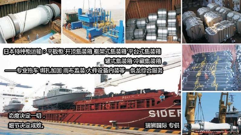 海關(guān)（Customs） 海關(guān)估價(jià)（Customs Value）互惠原則（Reciprocity） 匯兌平價(jià)（ParValue of Exchange） 外匯稅（Exchange Tax）貨幣（Money） 約束稅率（Bound Rate) 自主關(guān)稅（Autonomous Tariff)  最惠國(guó)稅率(The Most-favoured-nation Rate of Duty) 優(yōu)惠差額（Margin of Preference) 優(yōu)惠差額（Preferential Rate) 有效保護(hù)率（Effective Rate of Protection) 