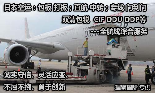 香港國際物流 HONGKONG 國際貨運代理 HK貨運代理公司 航空國際貨運 ?？章撨\ 多式聯運