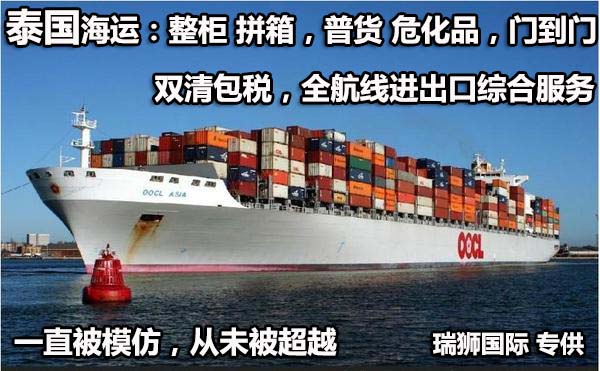 熏蒸國際物流,熏蒸國際貨運(yùn)代理，熏蒸國際空運(yùn)，熏蒸國際空運(yùn)海空聯(lián)運(yùn)公司