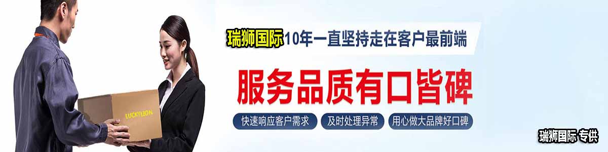國際物流 國際貨運代理 貨運代理公司 航空國際貨運 海空聯(lián)運 多式聯(lián)運