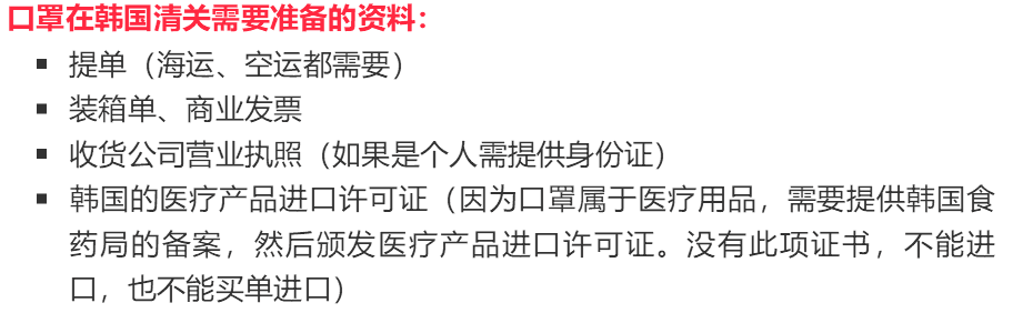 韓國貨貨運代理 韓國國際物流公司  韓國進(jìn)出口報關(guān)公司 韓國國際貨運代理有限公司