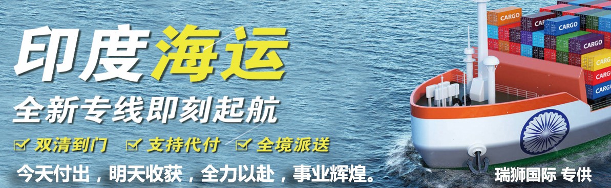 國際貨運代理公司 國際物流，亞馬遜頭程FBA尾程派送海運專線陸運專線，多式聯運雙清包稅門到門