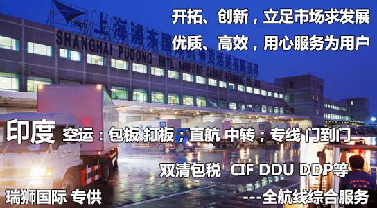 國際貨運代理公司 國際物流，亞馬遜頭程FBA尾程派送海運專線陸運專線，多式聯運雙清包稅門到門