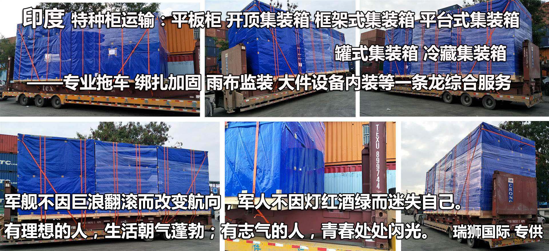 國際貨運代理公司 國際物流，亞馬遜頭程FBA尾程派送海運專線陸運專線，多式聯運雙清包稅門到門