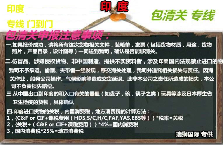 國際貨運代理公司 國際物流，亞馬遜頭程FBA尾程派送海運專線陸運專線，多式聯運雙清包稅門到門