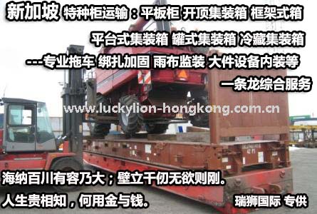 新加坡專線，新加坡包稅專線，新加坡雙清專線，新加坡雙清快遞，新加坡包稅快遞，電子煙到新加坡雙清快遞，煙油到新加坡雙清包稅空運(yùn)快遞