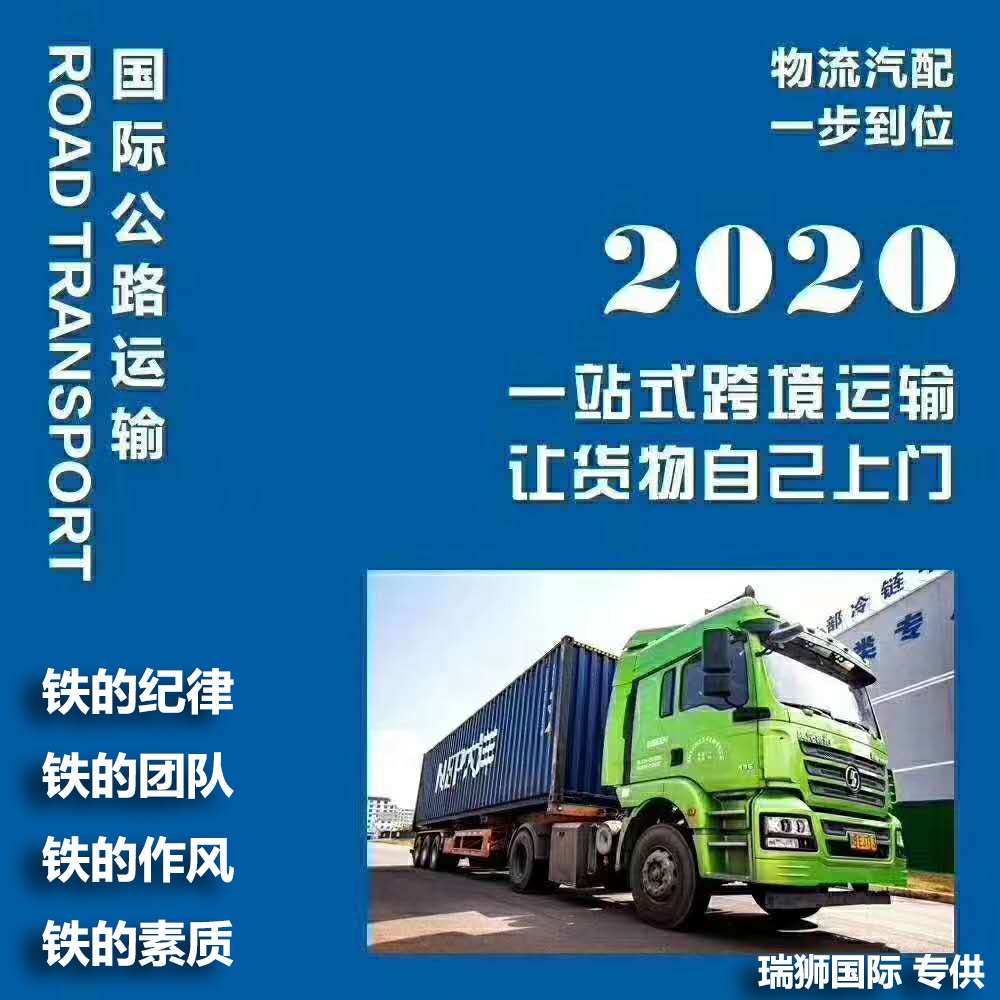 貨運代理專線、貨運代理空運物流、貨運代理快遞貨運、貨運代理海運國際貨運代理；貨運代理陸運貨代，貨運代理海陸空多式聯運國際物流