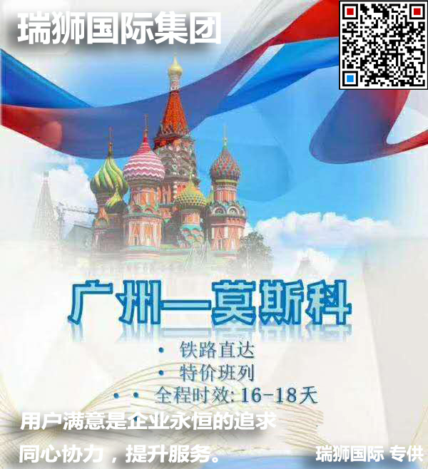 貨運(yùn)代理專線、貨運(yùn)代理空運(yùn)物流、貨運(yùn)代理快遞貨運(yùn)、貨運(yùn)代理海運(yùn)國際貨運(yùn)代理；貨運(yùn)代理陸運(yùn)貨代，貨運(yùn)代理海陸空多式聯(lián)運(yùn)國際物