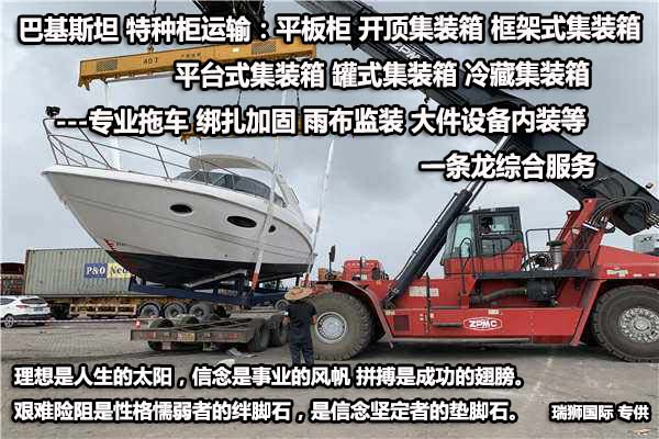 國際貨運代理公司 國際物流，亞馬遜頭程FBA尾程派送海運專線陸運專線，多式聯運雙清包稅門到門