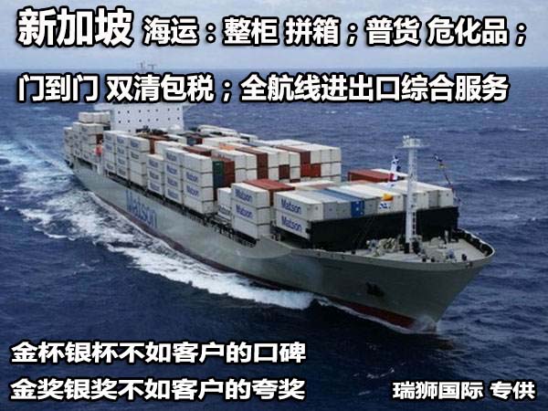 英國(guó)亞馬遜fba頭程物流 英國(guó)亞馬遜fba貨運(yùn)代理  英國(guó) 專(zhuān)線海運(yùn)雙清包稅到門(mén)