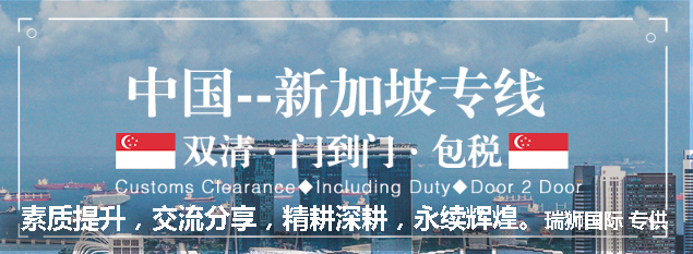 英國(guó)亞馬遜fba頭程物流 英國(guó)亞馬遜fba貨運(yùn)代理  英國(guó) 專(zhuān)線海運(yùn)雙清包稅到門(mén)