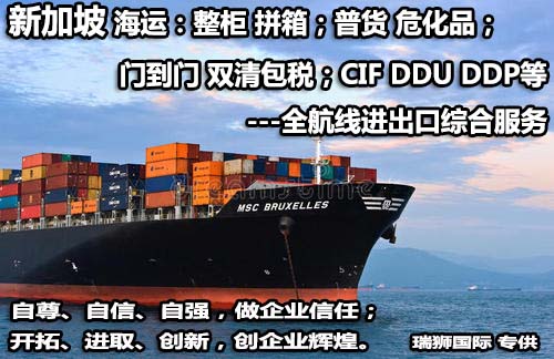 國際物流 國際貨運代理 貨運代理公司 航空國際貨運 ?？章撨\ 多式聯運