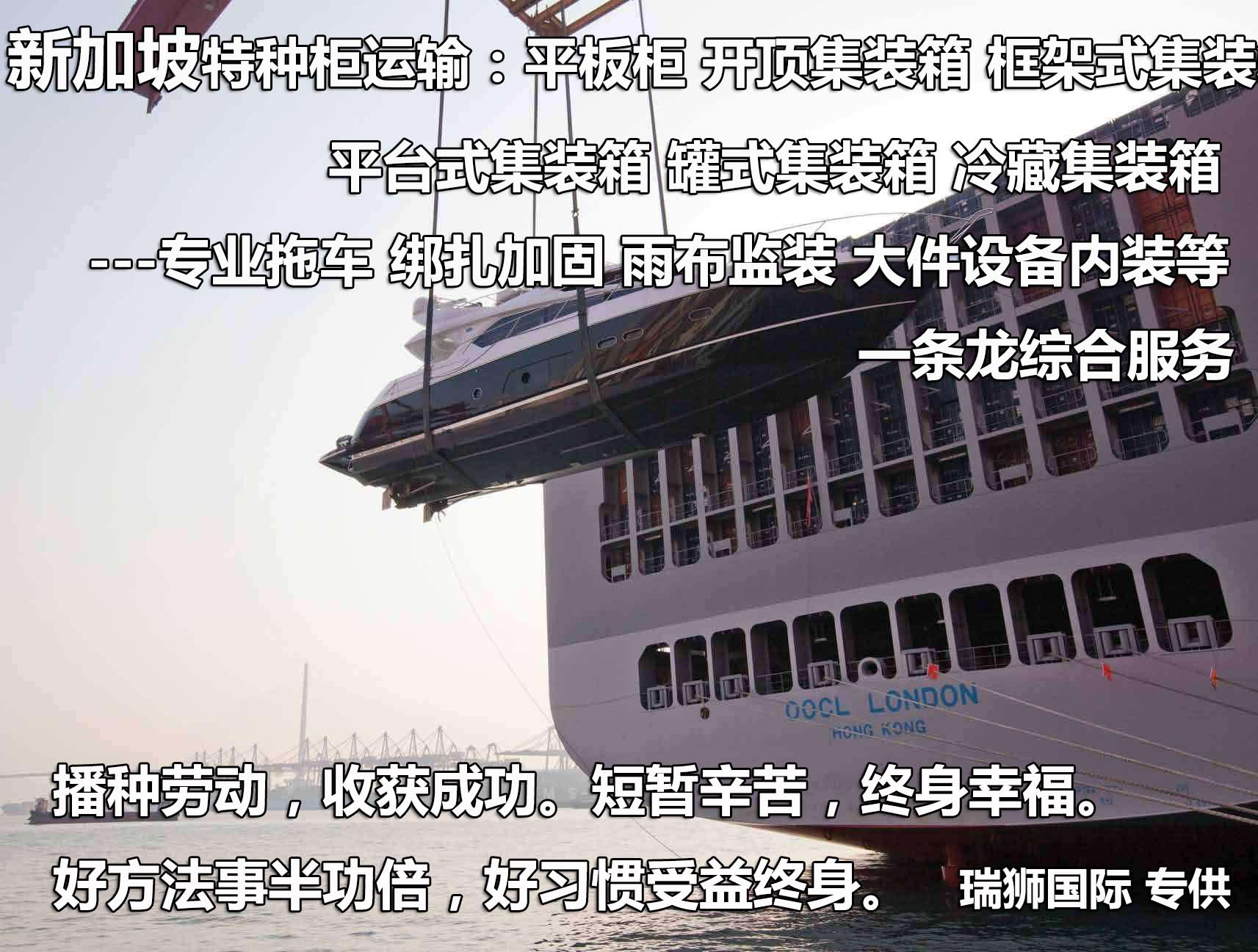 國際物流 國際貨運代理 貨運代理公司 航空國際貨運 ?？章撨\ 多式聯運