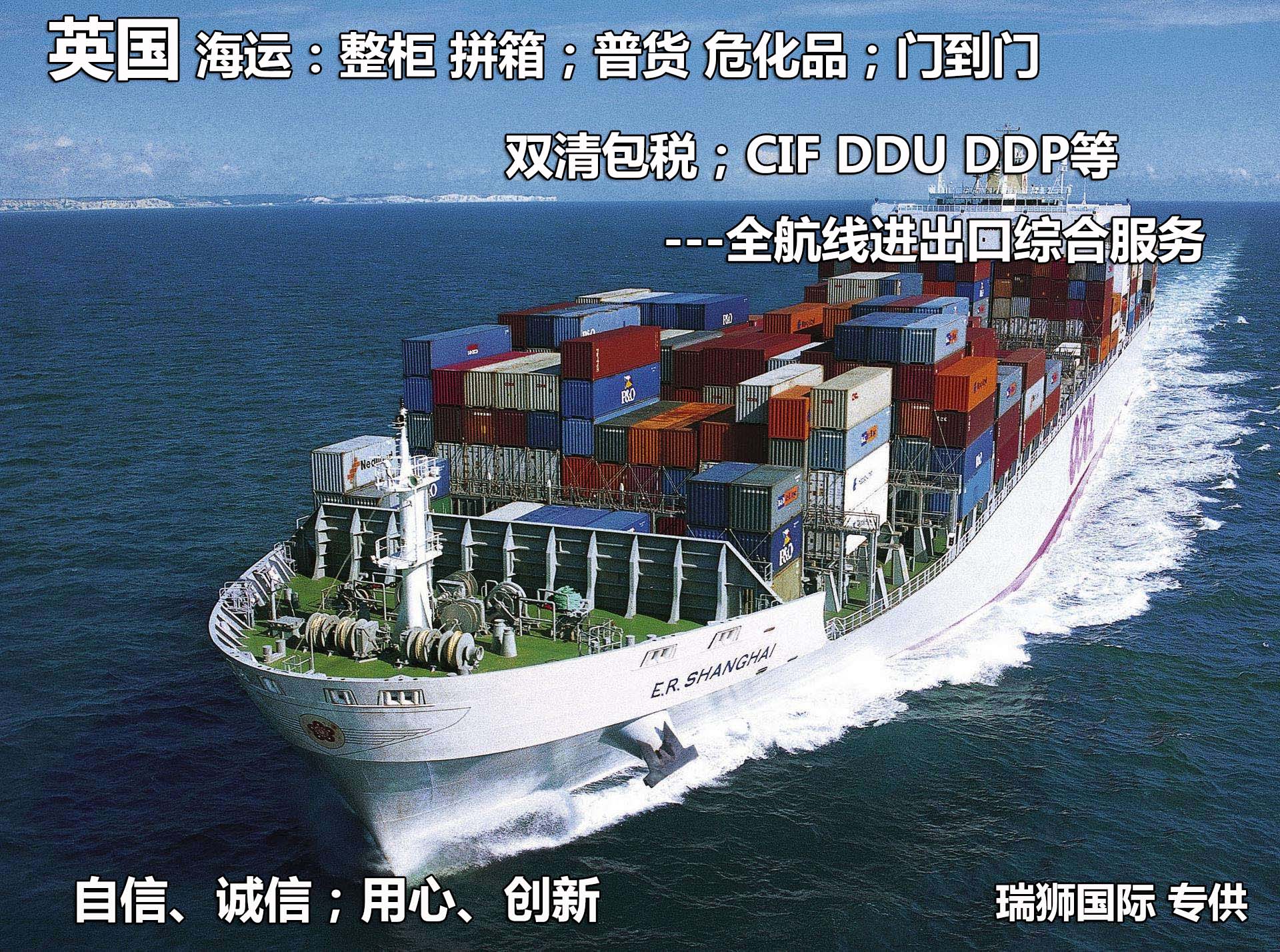 國際物流 國際貨運代理 貨運代理公司 航空國際貨運 海空聯運 多式聯運
