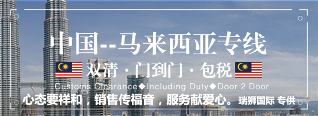 貨運(yùn)代理FOB運(yùn)輸、CIF物流、CFR貨運(yùn)、貨運(yùn)代理DAP國(guó)際物流、DDU國(guó)際貨運(yùn)代理、DDP雙清包稅到門(mén)等貨運(yùn)代理