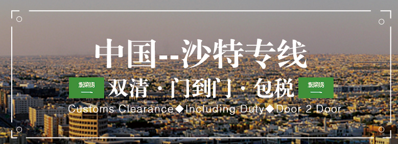 貨運(yùn)代理專(zhuān)線、貨運(yùn)代理空運(yùn)物流、貨運(yùn)代理快遞貨運(yùn)、貨運(yùn)代理海運(yùn)國(guó)際貨運(yùn)代理；貨運(yùn)代理陸運(yùn)貨代，貨運(yùn)代理海陸空多式聯(lián)運(yùn)