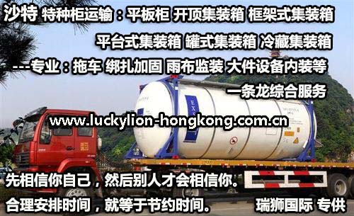 貨運(yùn)代理專(zhuān)線、貨運(yùn)代理空運(yùn)物流、貨運(yùn)代理快遞貨運(yùn)、貨運(yùn)代理海運(yùn)國(guó)際貨運(yùn)代理；貨運(yùn)代理陸運(yùn)貨代，貨運(yùn)代理海陸空多式聯(lián)運(yùn)