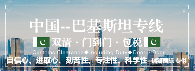 國(guó)際物流 國(guó)際貨運(yùn)代理 貨運(yùn)代理公司 航空國(guó)際貨運(yùn) ?？章?lián)運(yùn) 多式聯(lián)運(yùn)