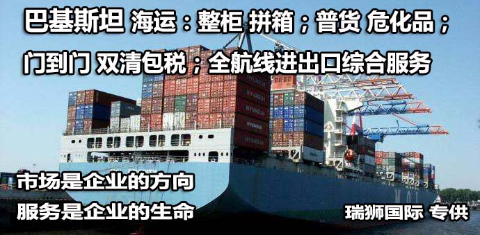國(guó)際物流 國(guó)際貨運(yùn)代理 貨運(yùn)代理公司 航空國(guó)際貨運(yùn) ?？章?lián)運(yùn) 多式聯(lián)運(yùn)
