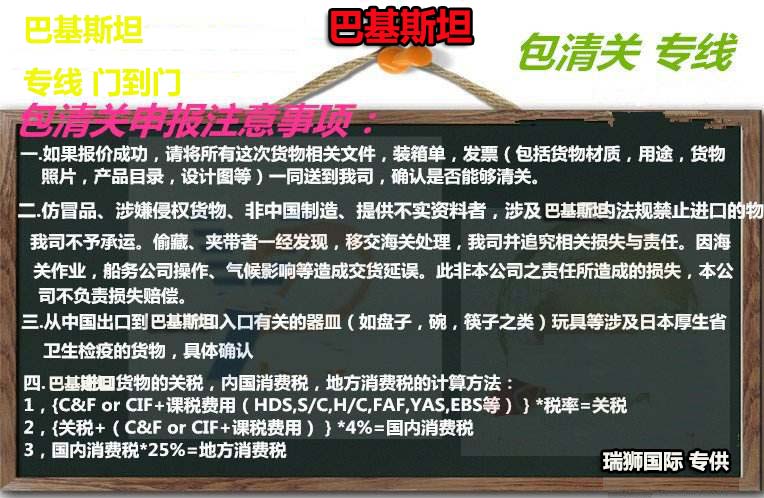 國(guó)際物流 國(guó)際貨運(yùn)代理 貨運(yùn)代理公司 航空國(guó)際貨運(yùn) ?？章?lián)運(yùn) 多式聯(lián)運(yùn)