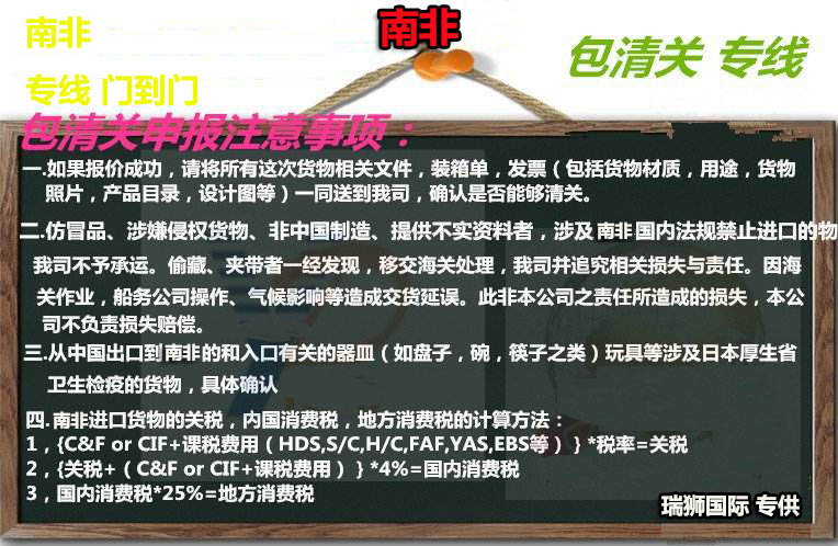 進出口清關,進出口清關公司,清關,進出口清關代理,代理報關公司,食口進出口報關,進出口報關,進出口報關公司,進出口代理、進出口報關代理