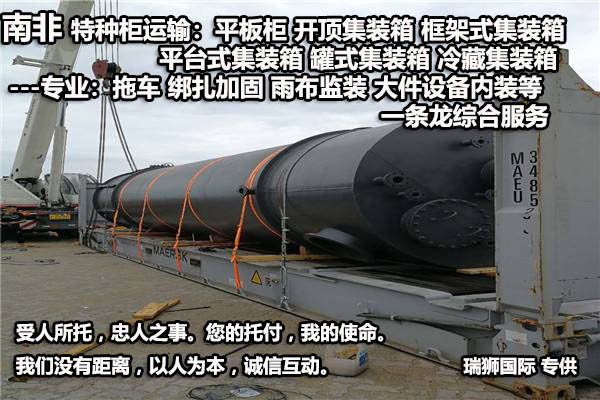 進出口清關,進出口清關公司,清關,進出口清關代理,代理報關公司,食口進出口報關,進出口報關,進出口報關公司,進出口代理、進出口報關代理
