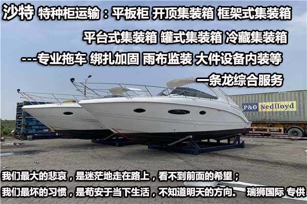 國際貨運代理的發(fā)展趨勢