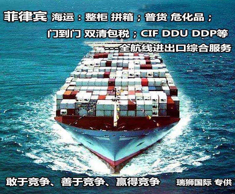 國際貨運代理公司 國內(nèi)貨運代理公司或者航空貨運代理、國內(nèi)貨運和國際物流
