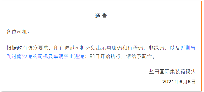 國(guó)際物流 國(guó)際貨運(yùn)代理 貨運(yùn)代理公司 航空國(guó)際貨運(yùn) 海空聯(lián)運(yùn) 多式聯(lián)運(yùn) 國(guó)際物流 國(guó)際貨運(yùn)代理 貨運(yùn)代理公司 航空國(guó)際貨運(yùn) 海空聯(lián)運(yùn) 多式聯(lián)運(yùn)