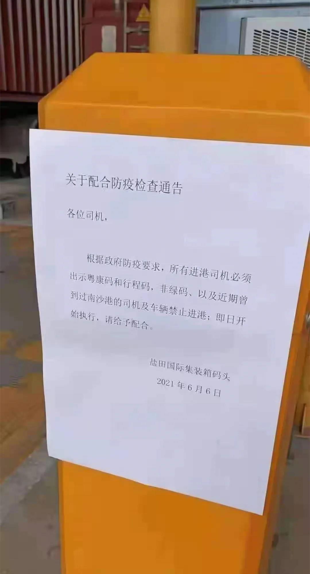 國(guó)際物流 國(guó)際貨運(yùn)代理 貨運(yùn)代理公司 航空國(guó)際貨運(yùn) 海空聯(lián)運(yùn) 多式聯(lián)運(yùn) 國(guó)際物流 國(guó)際貨運(yùn)代理 貨運(yùn)代理公司 航空國(guó)際貨運(yùn) 海空聯(lián)運(yùn) 多式聯(lián)運(yùn)