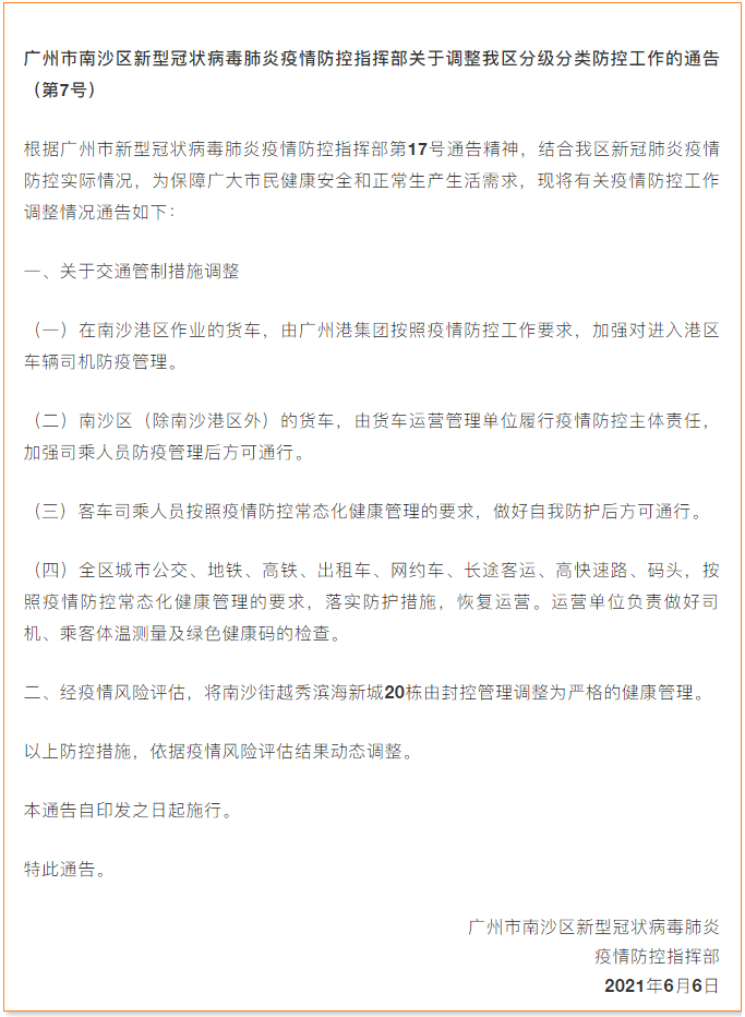 國(guó)際物流 國(guó)際貨運(yùn)代理 貨運(yùn)代理公司 航空國(guó)際貨運(yùn) 海空聯(lián)運(yùn) 多式聯(lián)運(yùn) 國(guó)際物流 國(guó)際貨運(yùn)代理 貨運(yùn)代理公司 航空國(guó)際貨運(yùn) 海空聯(lián)運(yùn) 多式聯(lián)運(yùn)