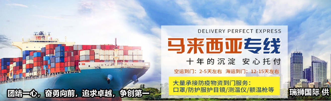 海運轉換提單 switch bill of Loading 換單原因 換單流程  換單條件 換單注意事項