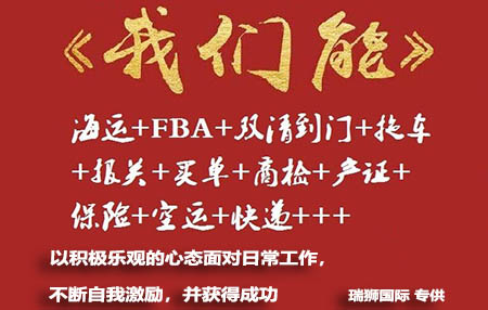 關于FBA和FBM怎么選？