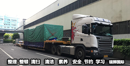醫(yī)療物資出口通關問題解答