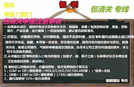 目的港清關(guān)需要哪些資料？每個(gè)國家需要的資料是一樣嗎？ 