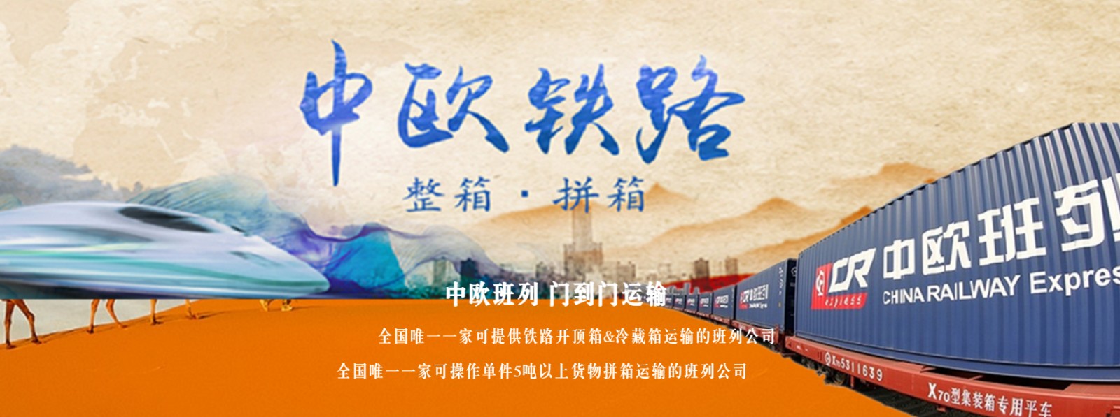 班輪代理我們業務中要注意事哪些事項？