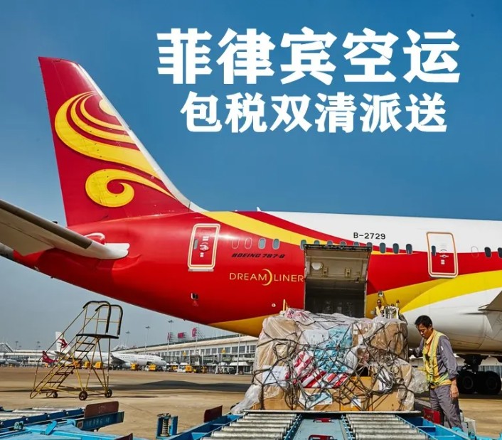 菲律賓FBA海運(yùn) 亞馬遜倉(cāng)分布  海卡專(zhuān)線(xiàn) 海派快線(xiàn) 海派快線(xiàn) 海快專(zhuān)線(xiàn)