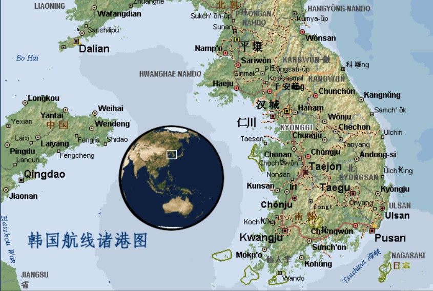 韓國海運專線 韓國空運價格 韓國快遞查詢 韓國海空鐵多式聯運國際貨運代理