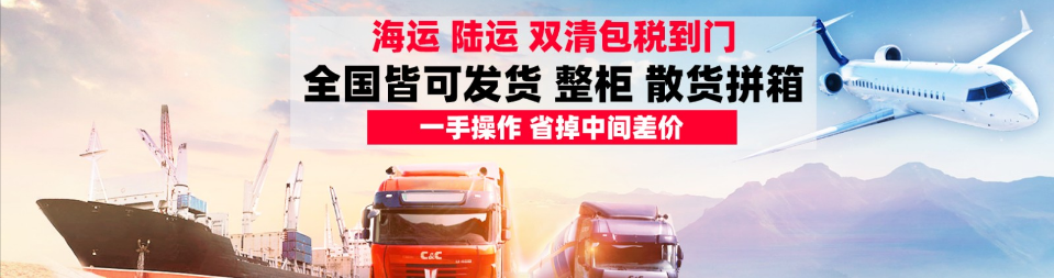 科威特貨貨運(yùn)代理 科威特國際物流公司  科威特進(jìn)出口報(bào)關(guān)公司 科威特國際貨運(yùn)代理有限公司