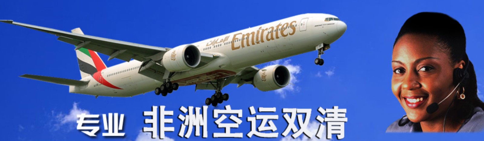 利比亞物流貨運(yùn)專(zhuān)線 利比亞空運(yùn) 利比亞海運(yùn) 利比亞海空陸多式聯(lián)運(yùn)