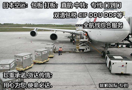 國(guó)際空運(yùn)發(fā)貨需注意哪些事項(xiàng)？