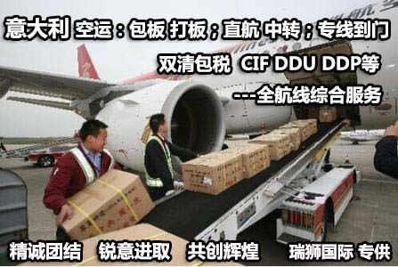 西班牙貨運(yùn)專線 空運(yùn)專線 海卡專線 空派專線 空卡專線 雙清 包稅門到門國際物流