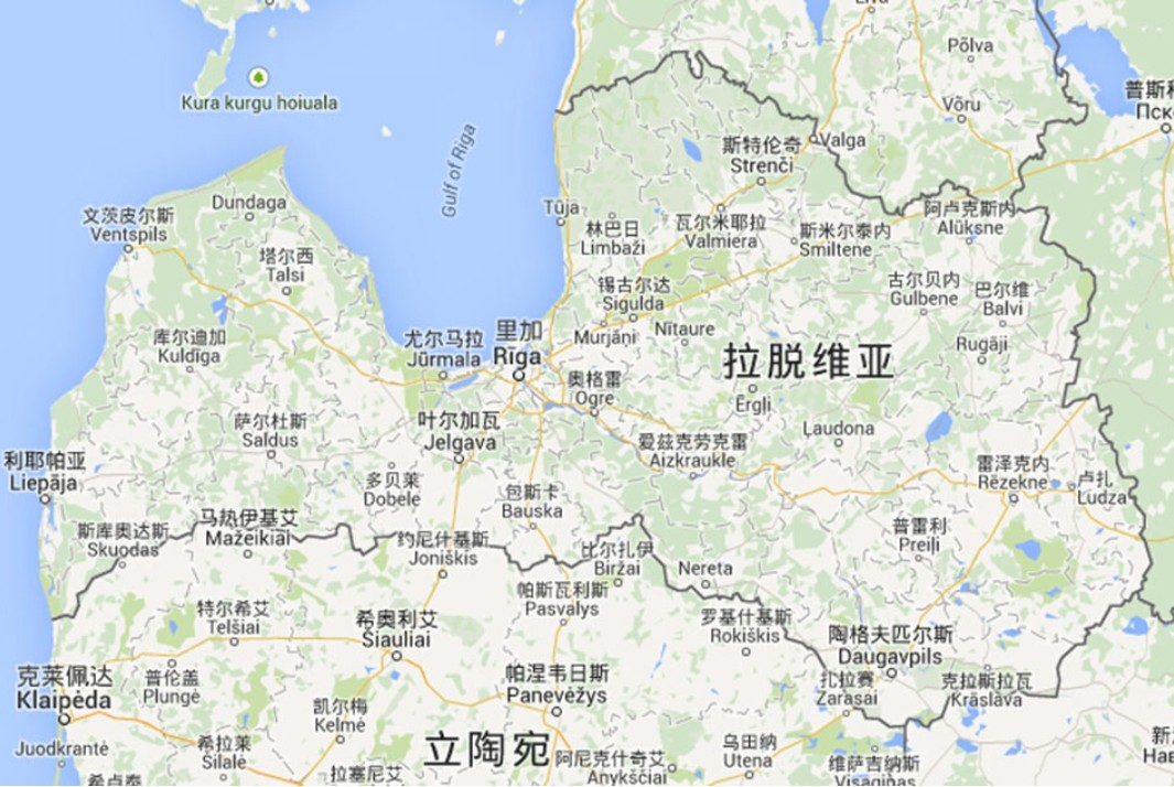 拉脫維亞進口清關(guān)公司 拉脫維亞進口貨運代理 拉脫維亞國際物流有限公司