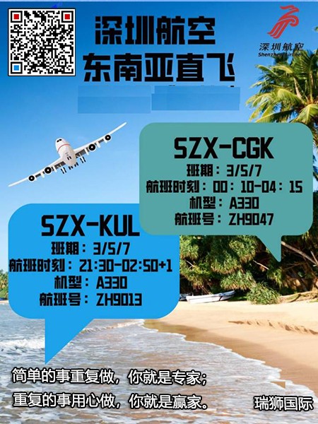 國際貨運和國內貨運的區別 國際貨運和國內貨運的區別
