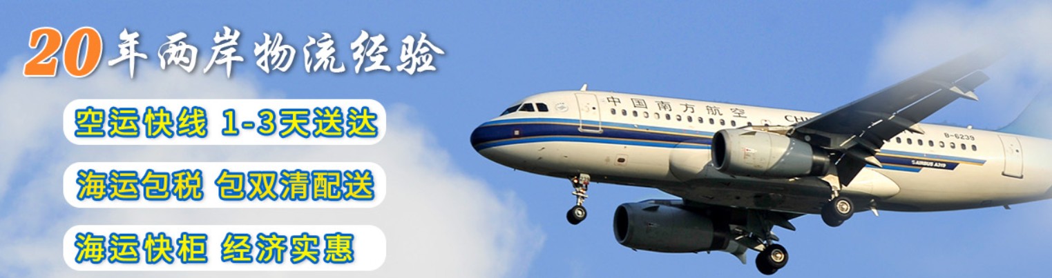 海運(yùn)航線的類型 海運(yùn)航線的營(yíng)運(yùn)方式 及哪幾種分類方式