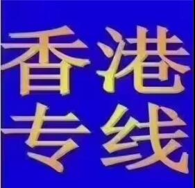 海運(yùn)航線的類型 海運(yùn)航線的營(yíng)運(yùn)方式 及哪幾種分類方式