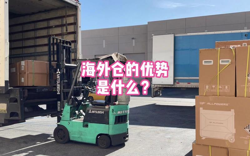  海外貿易欺詐風險的種類與分析