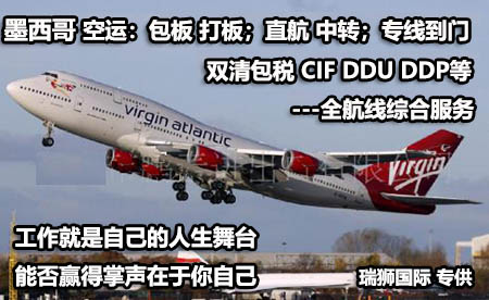 拼箱貨選擇用FBA頭程海運時要注意什么？