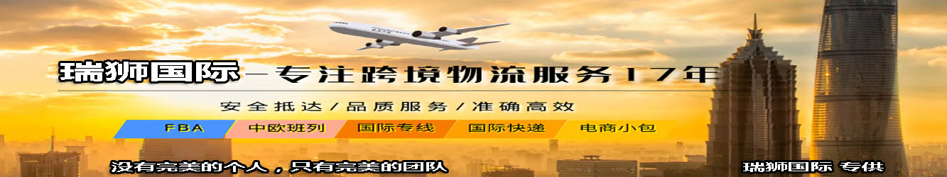 中美專線物流是怎么計(jì)費(fèi)  中美專線物流價(jià)格 中美專線海運(yùn) 中美